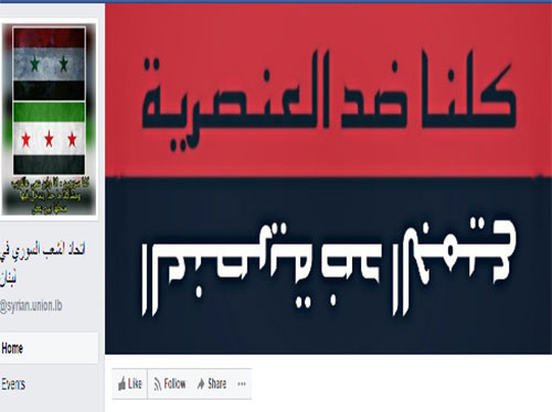 El “pirata de la sedición” cae en manos de las fuerzas de seguridad