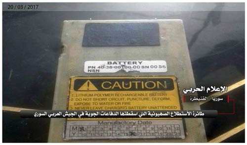 La defensa aérea siria ha derribado un avión de espionaje israelí