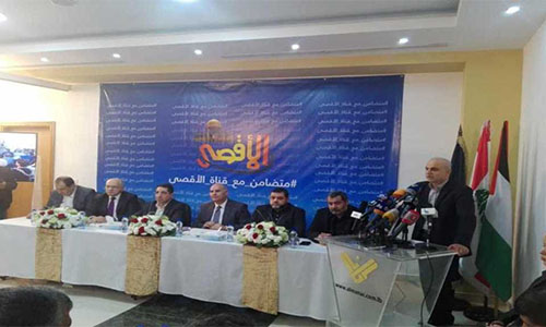 Al Manar organiza acto de solidaridad con el canal palestino Al Aqsa