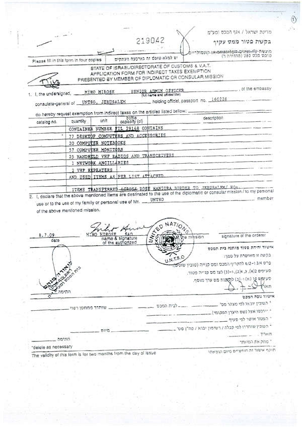 DOCUMENTOS MUESTRA EL TRASLADO DE EQUIPOS A LA C. INTI. DE INV. POR LA ENTIDAD SIONISTA:
