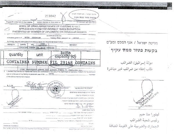 DOCUMENTOS MUESTRA EL TRASLADO DE EQUIPOS A LA C. INTI. DE INV. POR LA ENTIDAD SIONISTA: