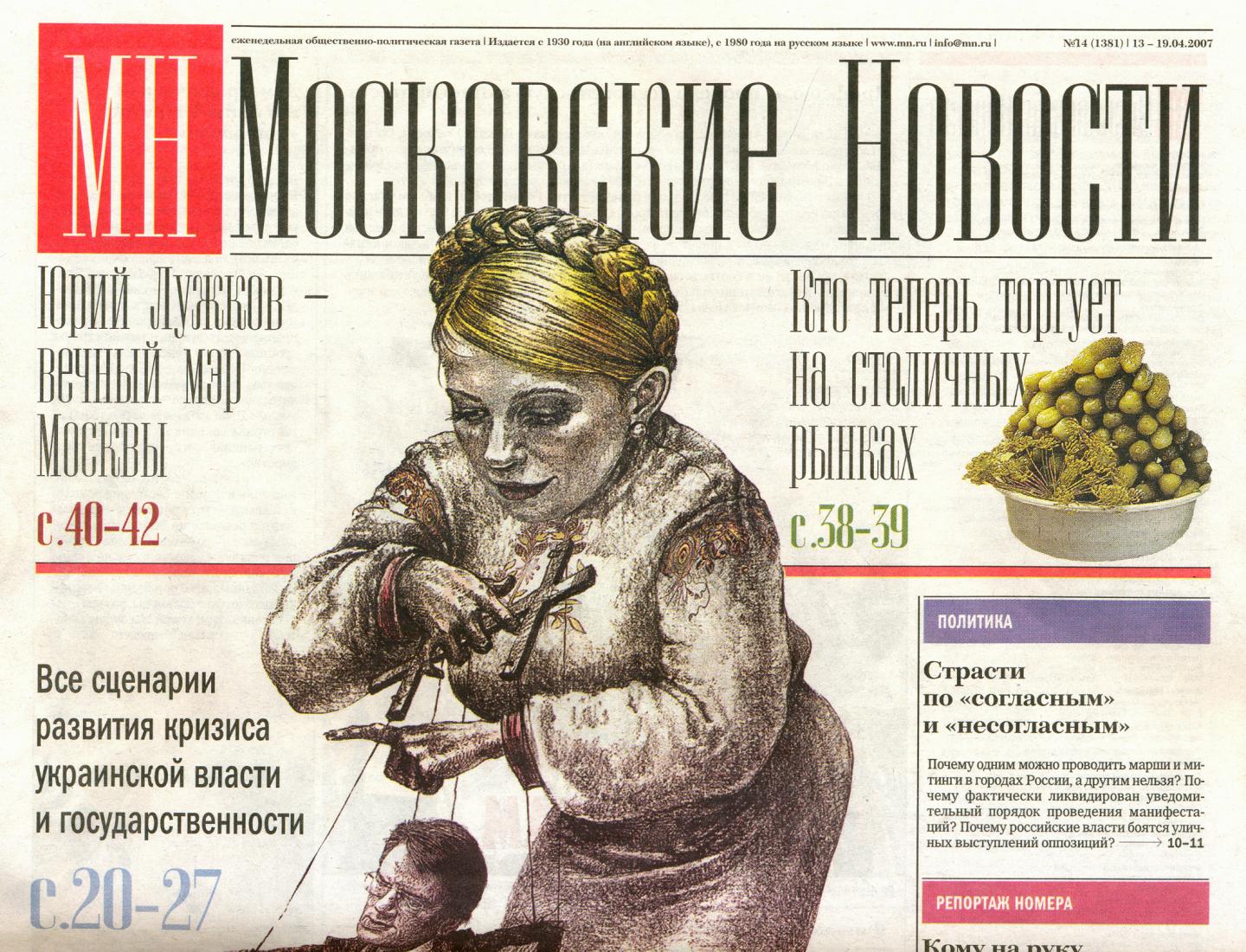 Novosti: Es inevitable que Rusia se oponga a la comunidad internacional en el caso de tomar sanciones contra Siria