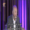 La respuesta de Galloway al representante del partido liban&eacute;s Mustaqbal