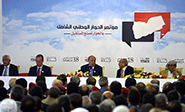 Conferencia de Diálogo Nacional en Yemen