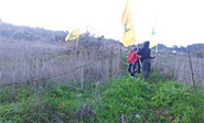 Un comando israelí &ldquo;captura&rdquo; una bandera de Hezbolá