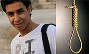 Arabia Saudita insiste en la aplicaci&oacute;n de la pena capital al joven Ali Al Nimr