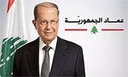 Michel Aoun elegido nuevo presidente de L&iacute;bano