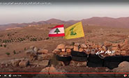 Hezbol&aacute; iza su bandera en la monta&ntilde;a m&aacute;s elevada de Arsal