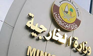 Qatar restablece relaciones bilaterales con Ir&aacute;n