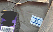 Ropa militar israel&iacute; en los mercados saud&iacute;es