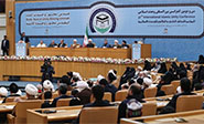 Comienza en Ir&aacute;n Conferencia Internacional de la Unidad Isl&aacute;mica