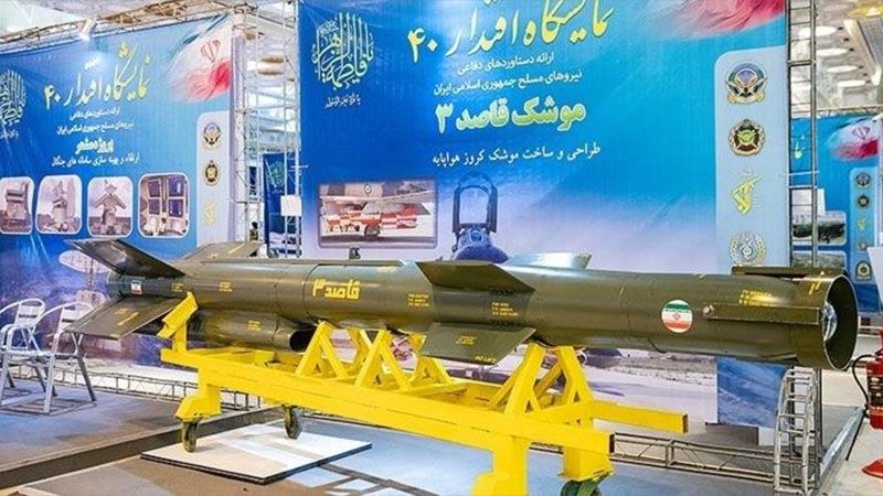 Ir&aacute;n exhibe nuevos equipos militares en la &ldquo;Exposici&oacute;n Eqtedar 40&rdquo; inaugurada en Teher&aacute;n