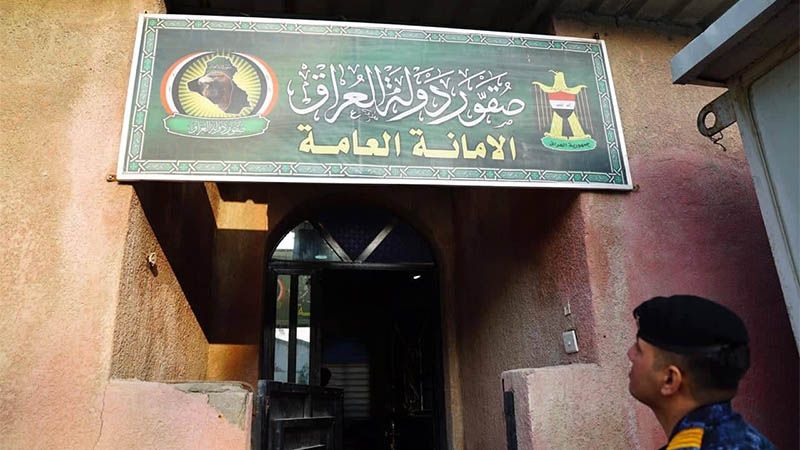 La direcci&oacute;n de la Movilizaci&oacute;n Popular cierra oficinas falsas en Iraq