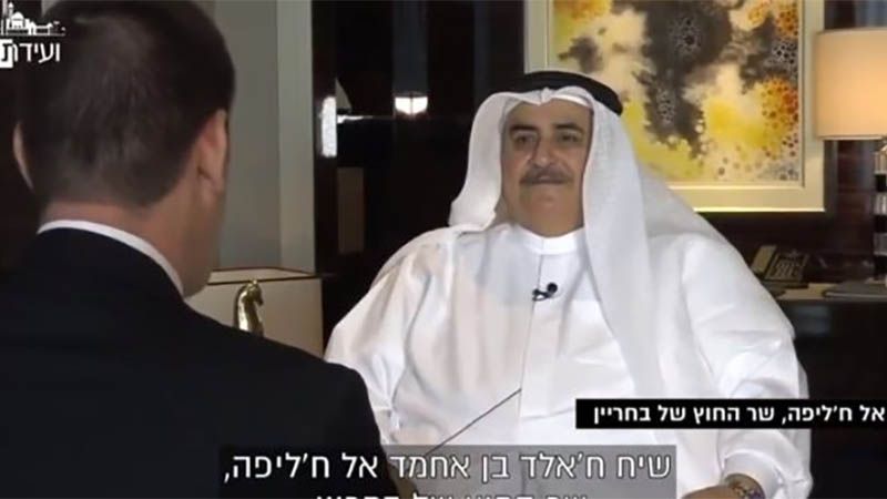 Canciller de Bahr&eacute;in llama a reconocer la ocupaci&oacute;n israel&iacute;