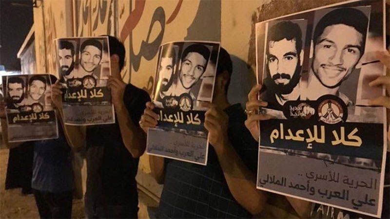 La ONU condena la ejecuci&oacute;n de tres personas en Bahr&eacute;in