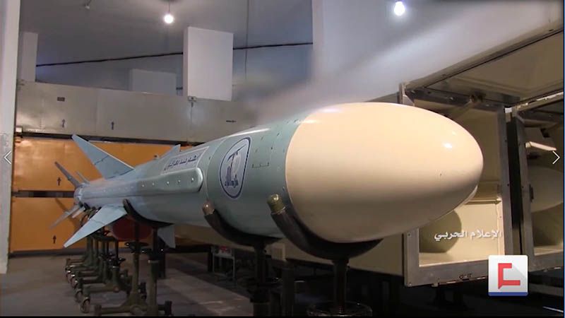 Hezbol&aacute; revela c&oacute;mo sus misiles destruyeron buque de guerra israel&iacute; en 2006