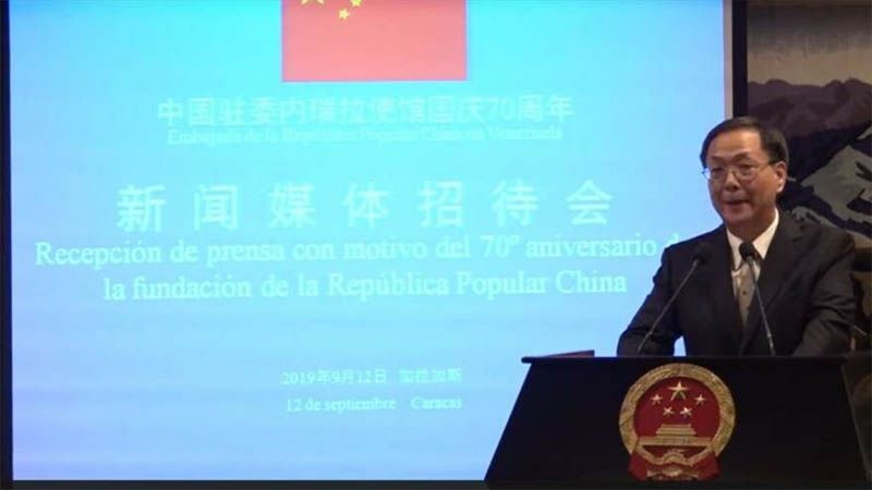 China apoya la soberan&iacute;a de Venezuela ante injerencias extranjeras