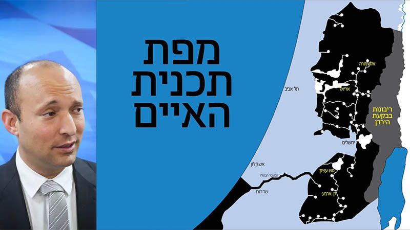 Candidato israel&iacute; publica detalles del plan de paz de Trump para Oriente Medio