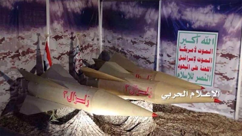 Yemen ataca un desfile militar de mercenarios pagados por Arabia Saud&iacute;