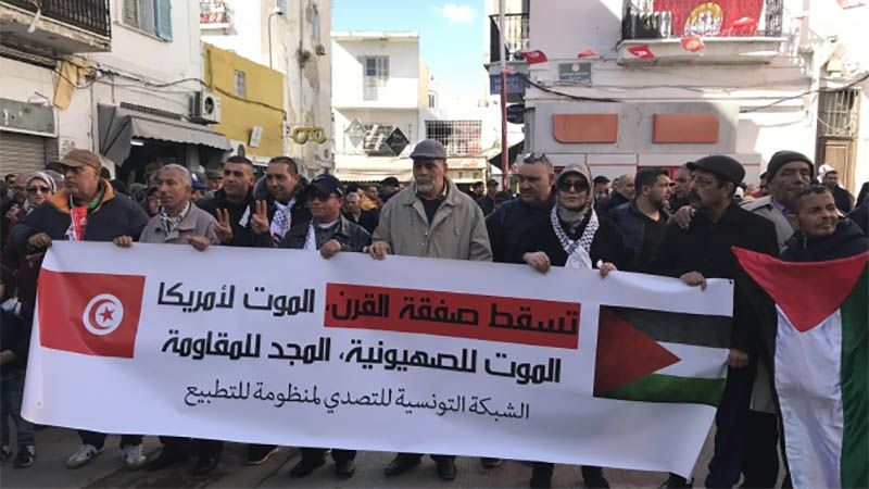 Manifestantes en T&uacute;nez condenan el Acuerdo del Siglo de Estados Unidos