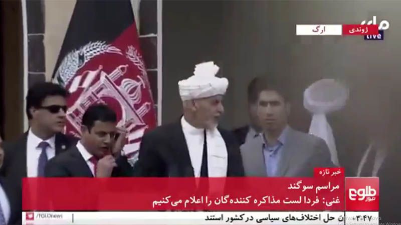 Varias explosiones interrumpen el discurso del nuevo presidente de Afganist&aacute;n