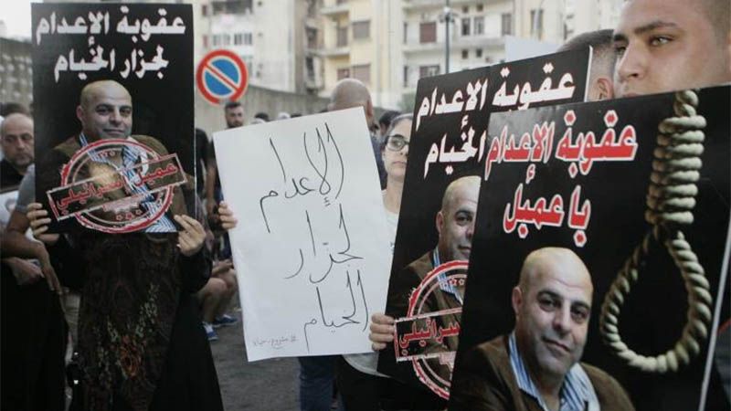 Indignaci&oacute;n en L&iacute;bano por la absoluci&oacute;n del &ldquo;carnicero de Khiam&rdquo;