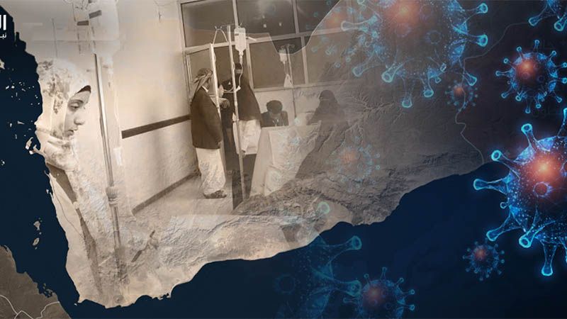 Estados Unidos y Arabia Saud&iacute; intentan propagar el coronavirus en Yemen y Siria