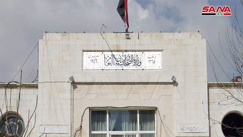 Siria registra la primera muerte por coronavirus