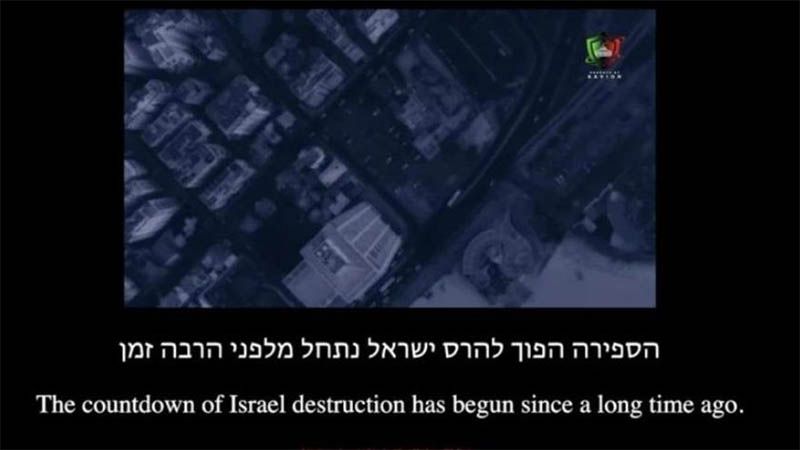 Hackean 1000 sitios israel&iacute;es: &ldquo;Su cuenta regresiva ha comenzado&rdquo;