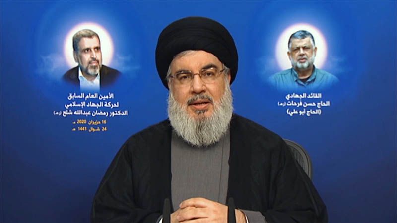 Hezbol&aacute; responsabiliza a EEUU de la crisis comercial en L&iacute;bano y ofrece alternativas
