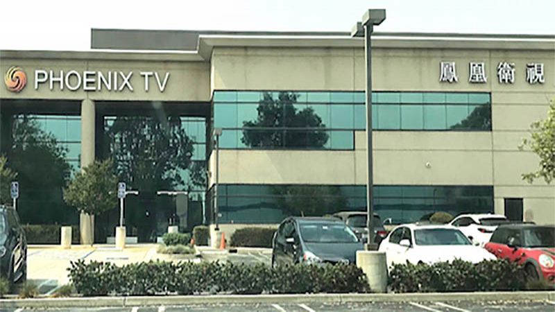 Autoridades de EEUU ordenan a una radio mexicana dejar de emitir programas chinos