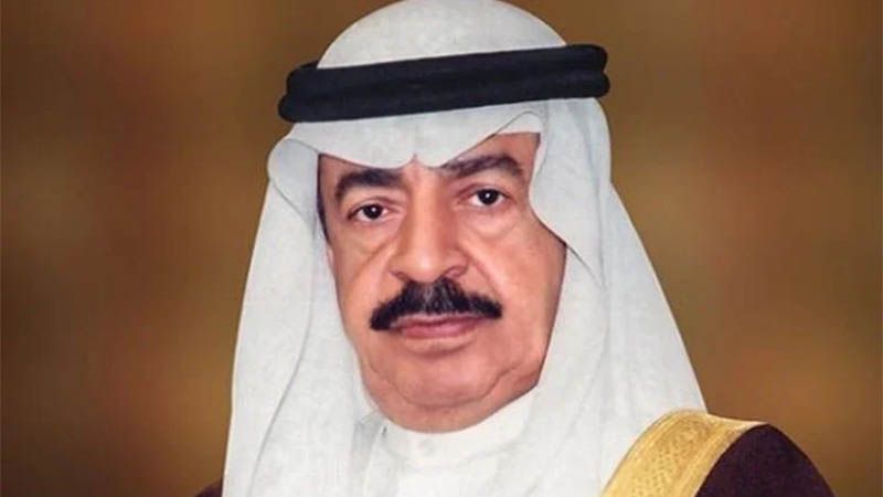 Fallece el primer ministro de Bahr&eacute;in en un hospital de Estados Unidos