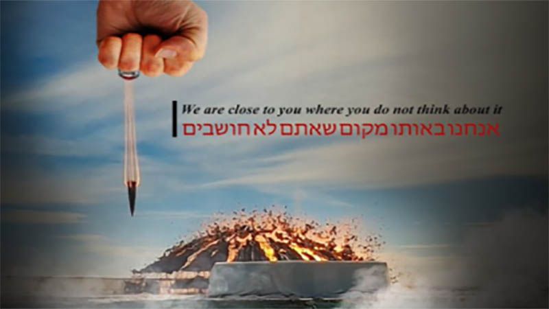 Hackean dos diarios israel&iacute;es con una amenaza al reactor nuclear de Dimona