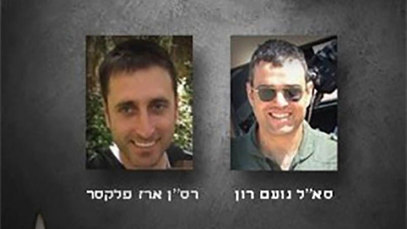 Dos pilotos israel&iacute;es muertos tras estrellarse un helic&oacute;ptero militar