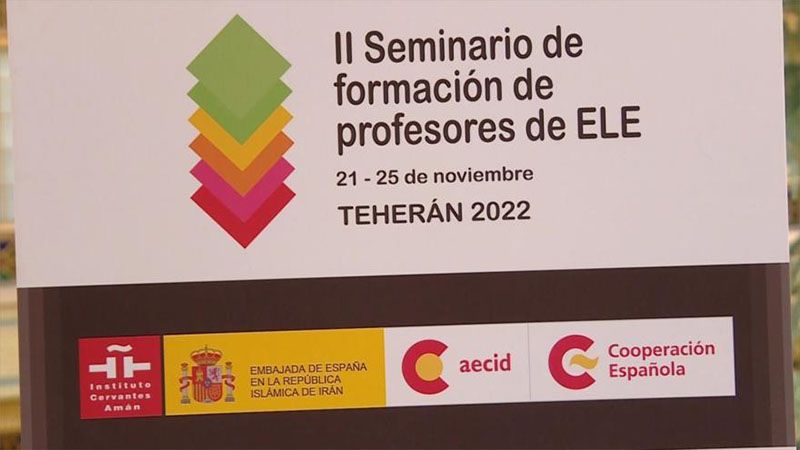 Teher&aacute;n realiza un taller para la formaci&oacute;n de profesores de espa&ntilde;ol