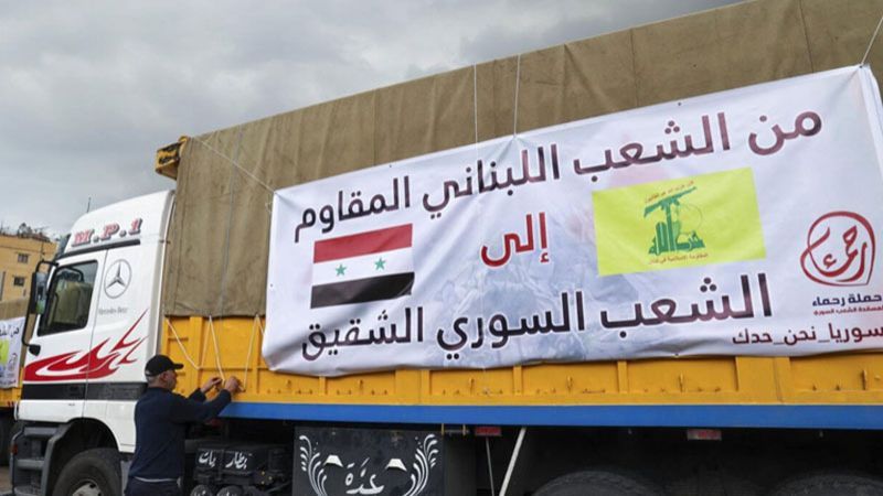 Hezbol&aacute; env&iacute;a su primer lote de ayuda humanitaria a Siria