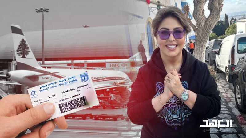 En el aeropuerto de Beirut no hay lugar para los amigos de la entidad sionista