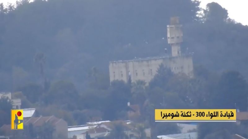 La Resistencia libanesa ataca con armas apropiadas un cuartel militar israel&iacute;