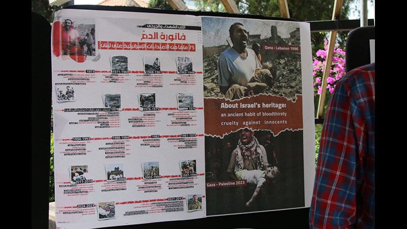 Universitarios libaneses organizan una exposici&oacute;n sobre los cr&iacute;menes israel&iacute;es