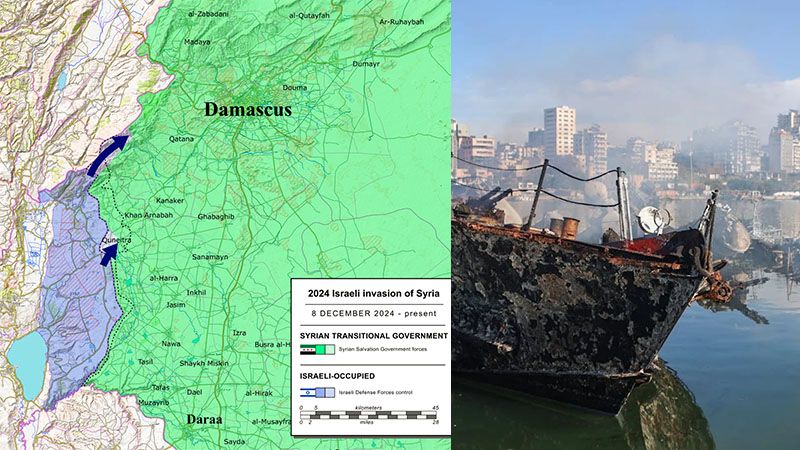 La entidad israel&iacute; &ldquo;devora&rdquo; parte del territorio sirio