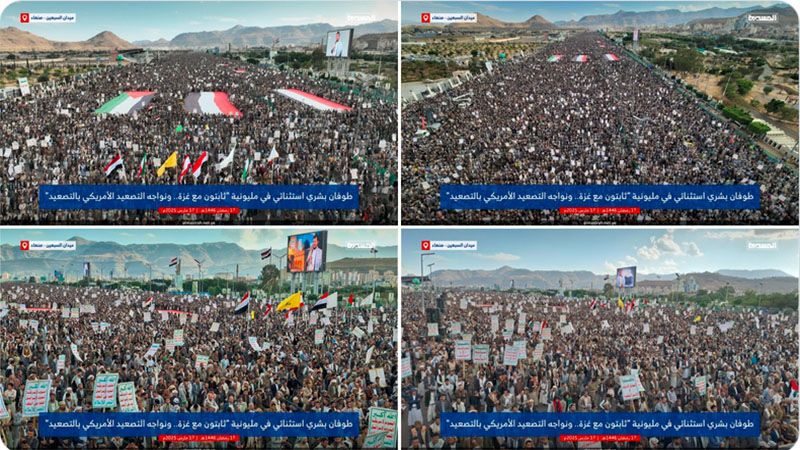 Diluvio humano en Yemen en apoyo a palestina y contra la agresi&oacute;n estadounidense