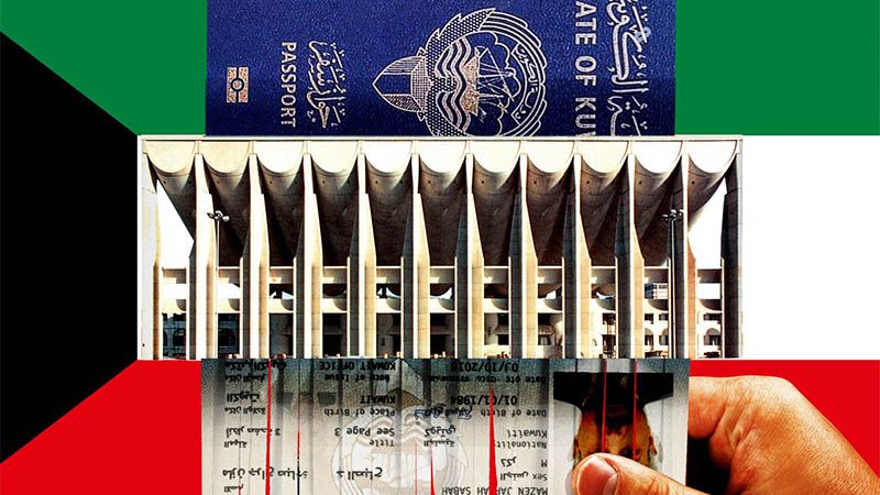 Kuwait retira su nacionalidad a m&aacute;s de 2.000 personas en un solo d&iacute;a