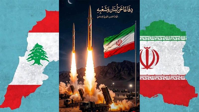Ir&aacute;n promete acabar con las locuras y la beligerancia de la entidad sionista