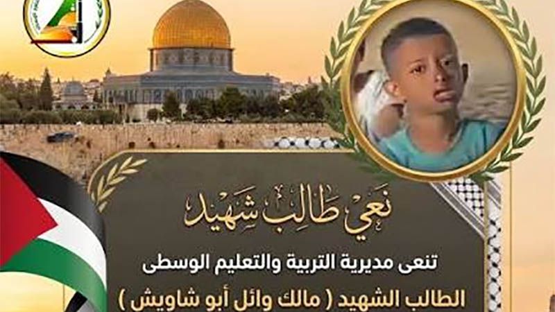 Ataque israel&iacute; con un dron en Gaza mata a tres personas, entre ellas un ni&ntilde;o de 8 a&ntilde;os