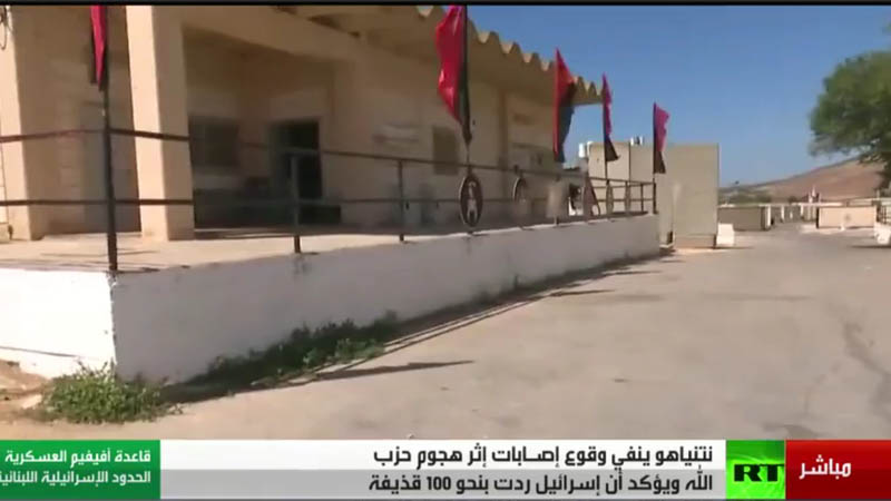 En fotos: El ej&eacute;rcito israel&iacute; evacu&oacute; la base militar de Avivim tras el golpe de Hezbol&aacute;