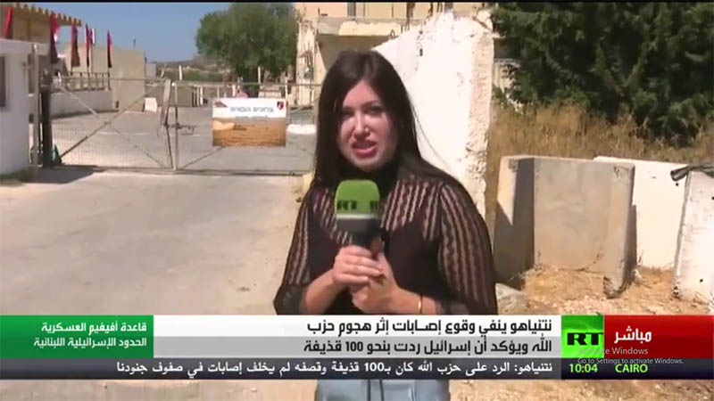 En fotos: El ej&eacute;rcito israel&iacute; evacu&oacute; la base militar de Avivim tras el golpe de Hezbol&aacute;