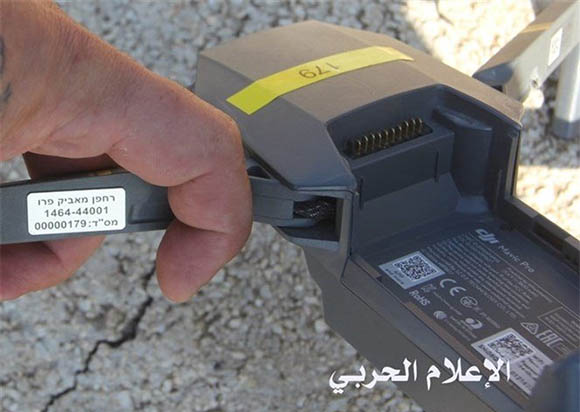 Hezbol&aacute; publica las fotos del mini dron esp&iacute;a israel&iacute; derribado en el sur de L&iacute;bano
